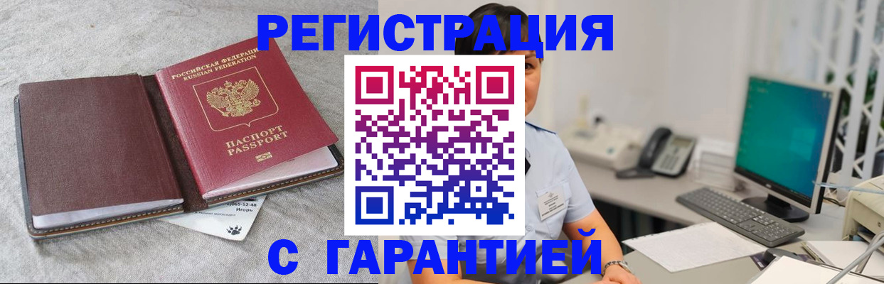 регистрация для дет. сада в Назрани